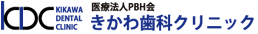 大阪市東淀川区上新庄で歯医者をお探しならきかわ歯科クリニックへ