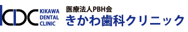 大阪市東淀川区上新庄で歯医者をお探しならきかわ歯科へ