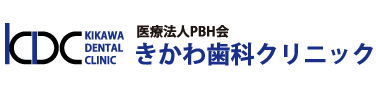 大阪市東淀川区上新庄で歯医者をお探しならきかわ歯科へ